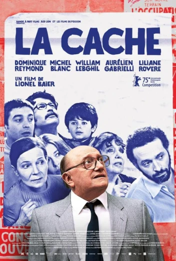 Безопасный дом КиноТак