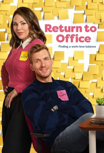 Возвращение в офис КиноТак