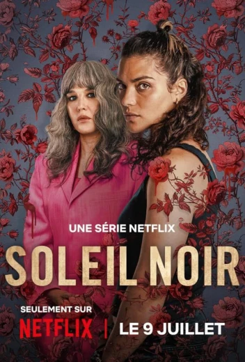 Чёрное солнце КиноТак