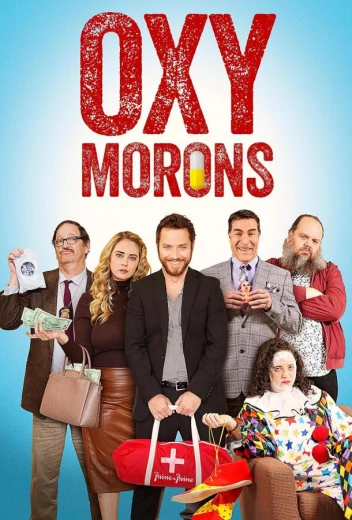 Оксюморон КиноТак