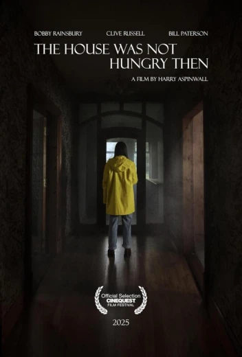 Тогда дом не был голоден КиноТак