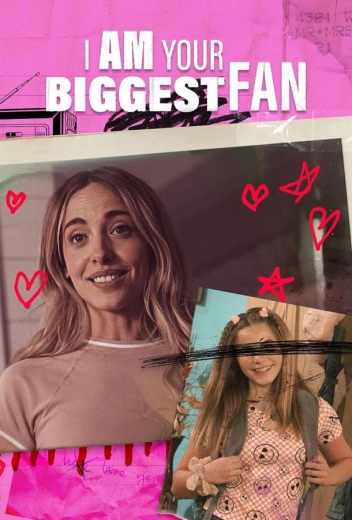 Я твоя самая большая фанатка КиноТак