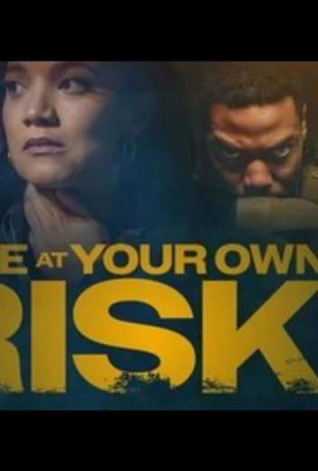 Свидание на свой страх и риск КиноТак