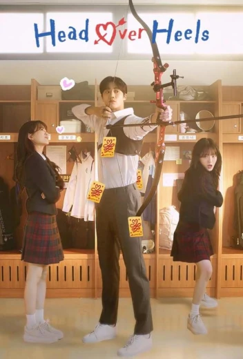 Вверх тормашками / Кён-у и фея КиноТак