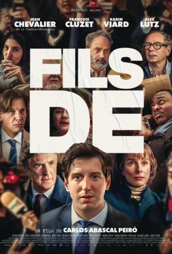 Сын КиноТак