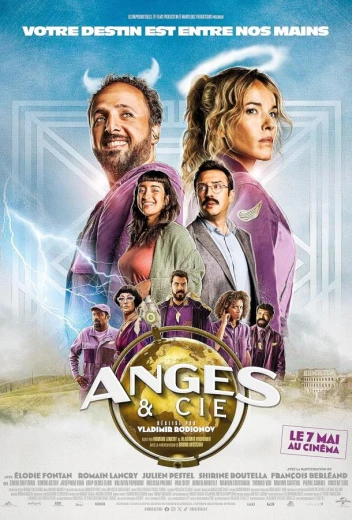 Ангелы и Ко КиноТак
