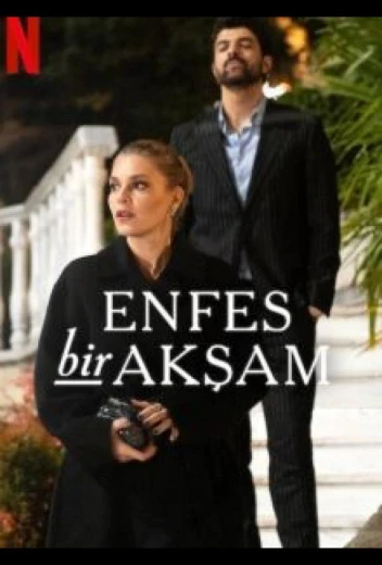 Восхитительный вечер КиноТак