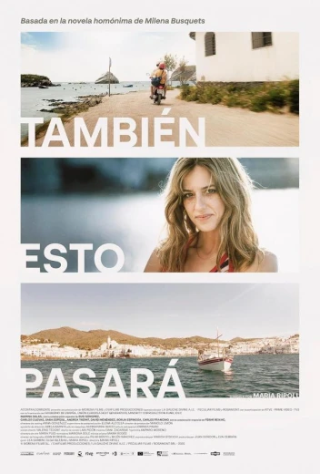 Это тоже пройдёт КиноТак