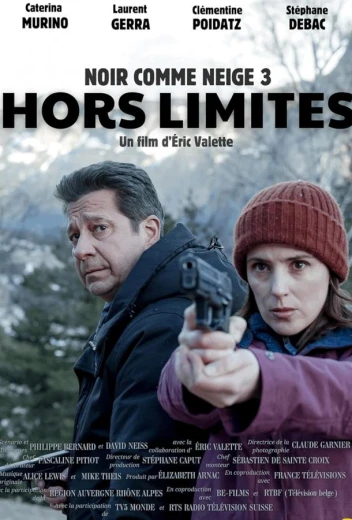 За пределами трассы КиноТак