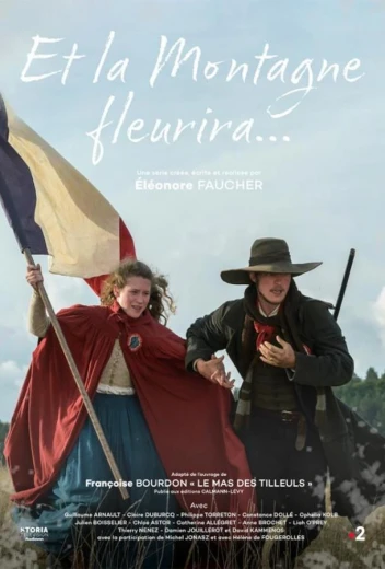 И зацветёт гора КиноТак