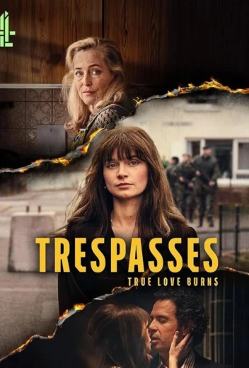 Нарушение границ КиноТак