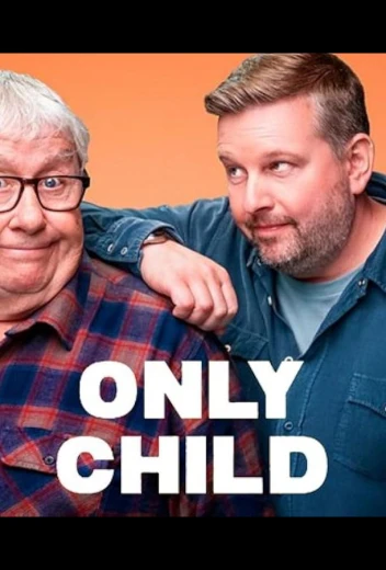 Единственный ребенок КиноТак