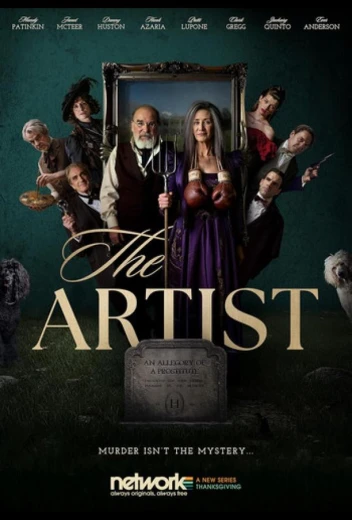 Художник КиноТак