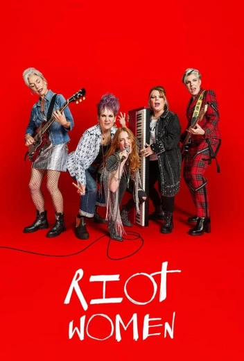 Бунтарки КиноТак