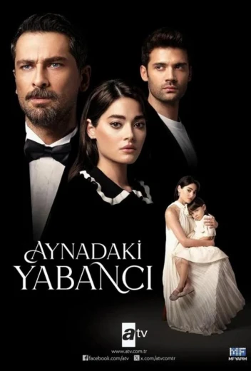 Незнакомец в зеркале КиноТак