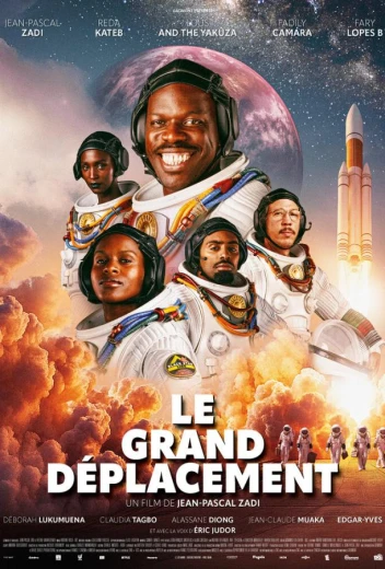 Чёрный космос КиноТак