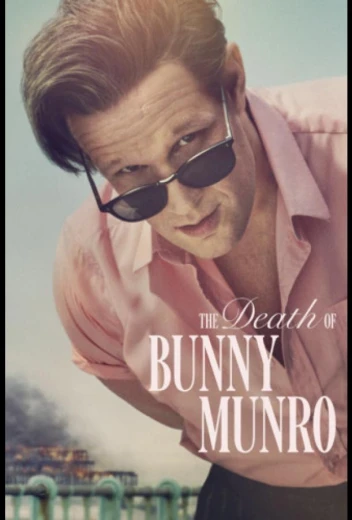 Смерть Банни Манро КиноТак