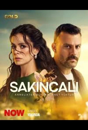 Опасная / Подозрительный КиноТак