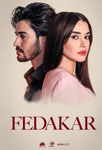 Преданный КиноТак