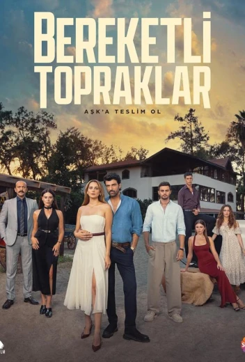 Плодородные земли КиноТак