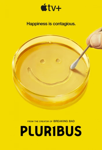 Из многих КиноТак