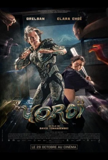 Доспехи КиноТак