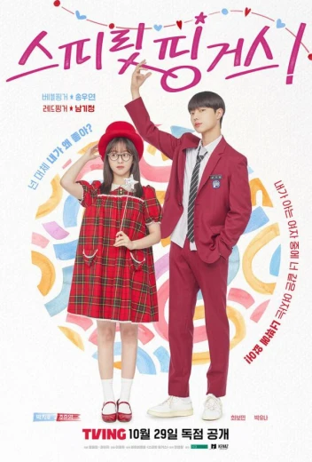 Прикоснуться к душе КиноТак