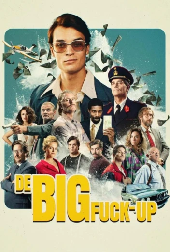 Большой провал КиноТак