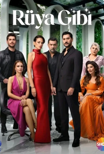 Словно сон КиноТак